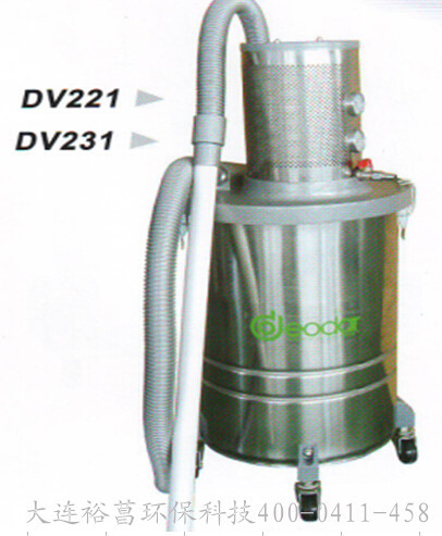 德達(dá)工業(yè)吸塵器DV231工業(yè)用吸塵器