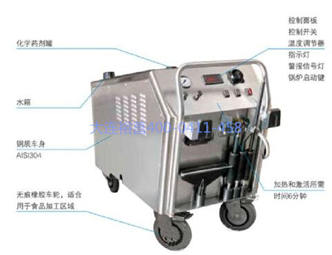 工業用蒸汽噴射清洗機特點